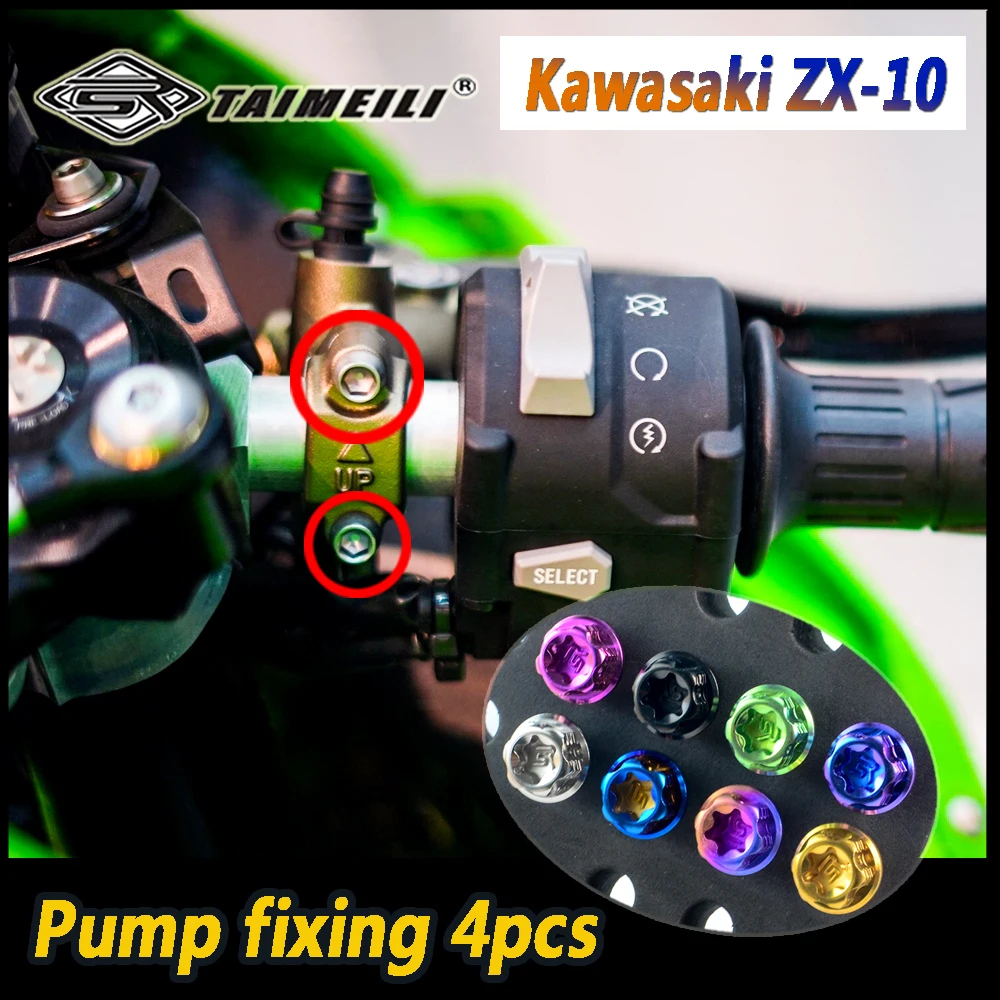 مجموعة براغي للدراجات النارية من سبائك التيتانيوم TAIMEILI مناسبة لإصلاح وتعديل المركبات الكاملة N0.1