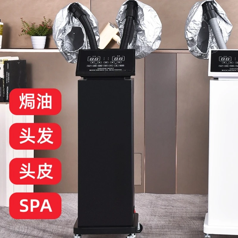 Vertical nano steam oil dryer hair salon special hair care SPA steam hair dye heat machine cross-border hairdressing equipment