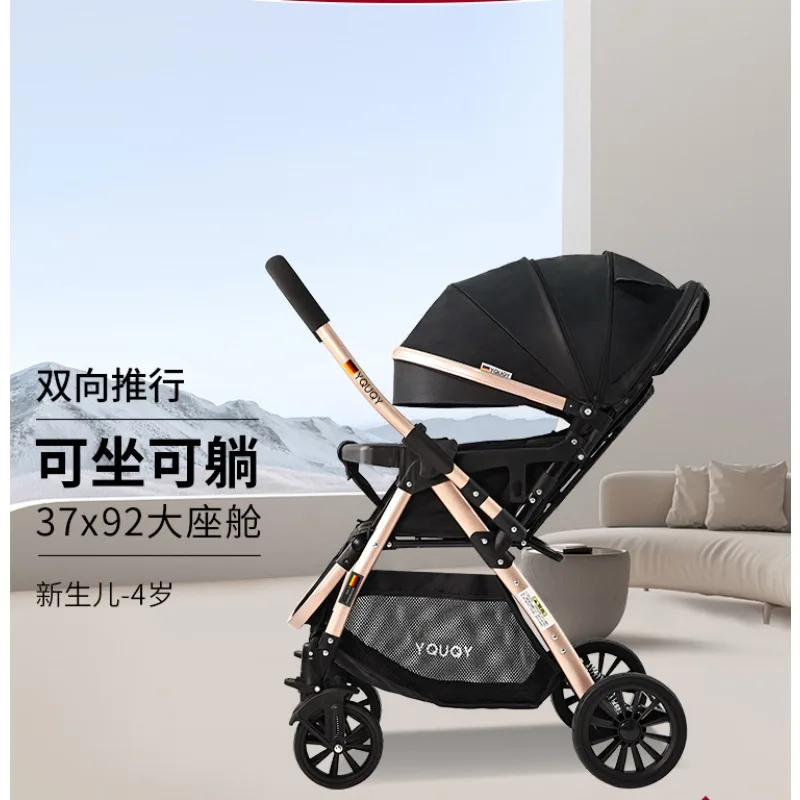 

Newborn baby strollers can sit or lie on two-way children's shock-absorbing folding baby strollers with high landscape