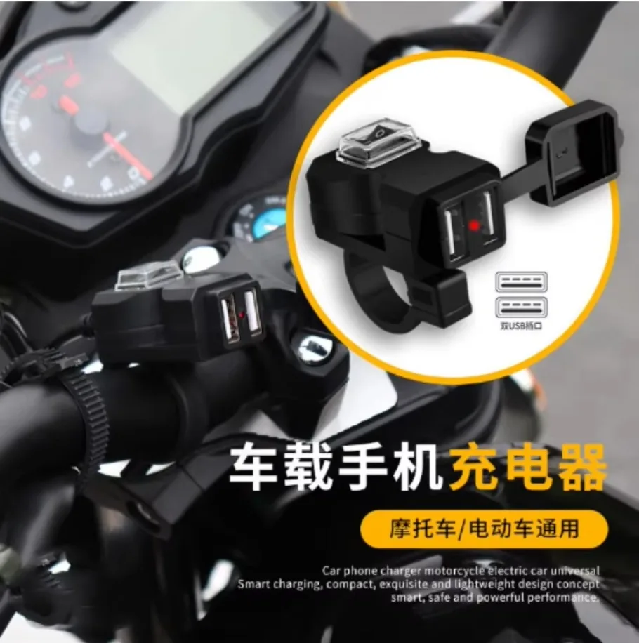 Motorcycle Double Usb Mobile Phone Charger To 5V2a Car Charging Waterproof Retrofit Motorcycle Fast Charging Car Charging 1x