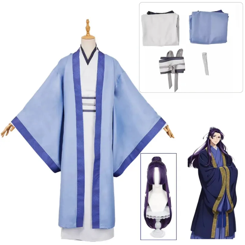 

Roleplay Anime The Apothecary Diaries Jinshi Cosplay Costume Wig Outfit Diguise Men's Kimono Set for Halloween Carnival Suit