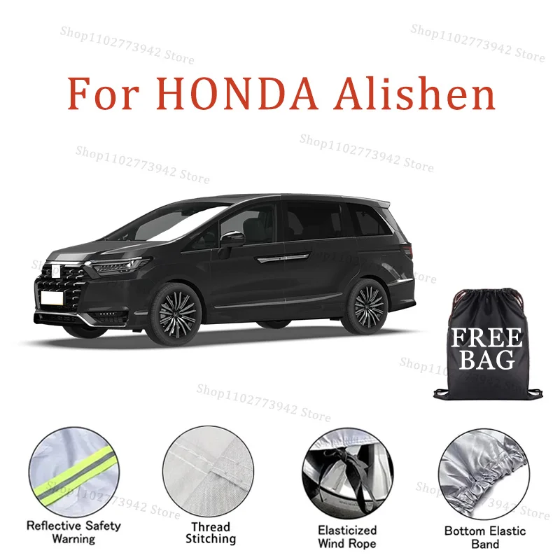 

Для HONDA Alishen автомобильный чехол, полные чехлы со светоотражающей полосой, пылезащитный, устойчивый к УФ-излучению, устойчивый к царапинам, солнцезащитный защитный чехол