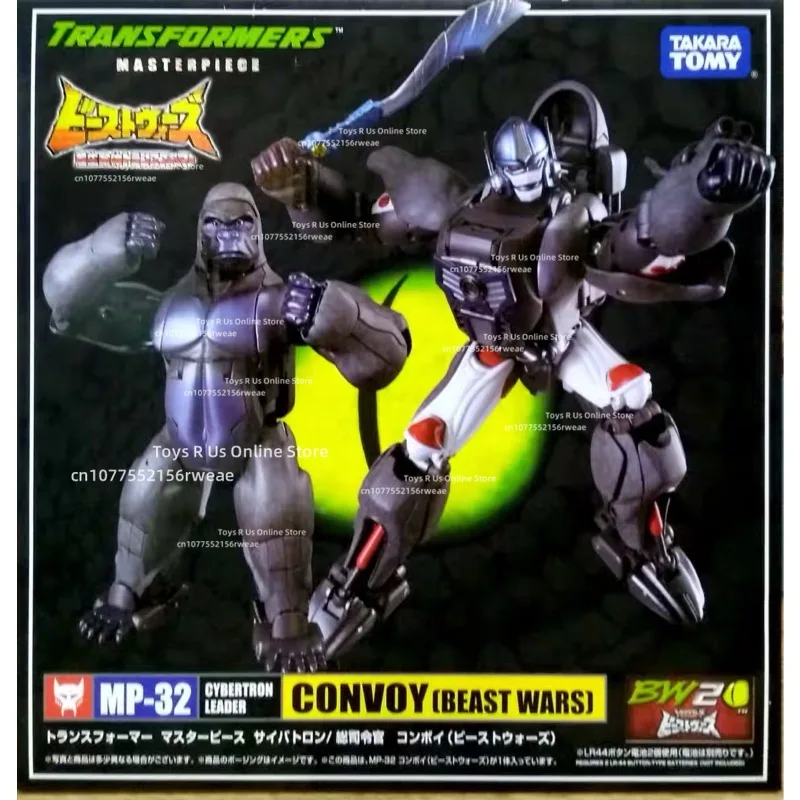 재고 있음 트랜스포머 걸작 MP32 MP-32 KO 콘보이 비스트 워즈 애니메이션 모델 액션 피규어 로봇 장난감 수집 취미 선물
