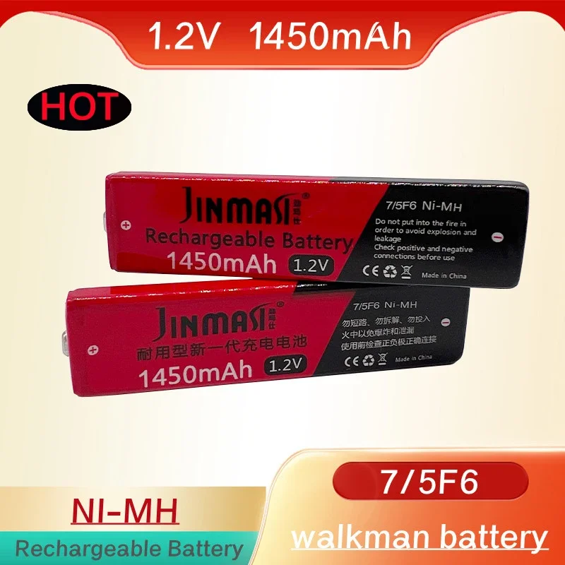 

100%original 1.2V nickel hydrogen 7/5F6 rechargeable battery1450mAh chewing gum battery, for Walkman MD cassette CD player