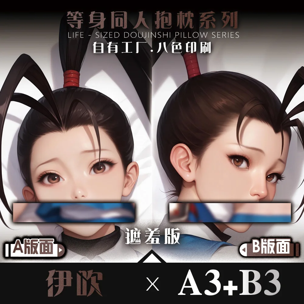 2026 جديد إيبوكي أنيمي Dakimakura هينغ الجسم المخدة وسادة أوتاكو بطانات السرير تأثيري المعانقة كيس وسادة هدايا عيد الميلاد