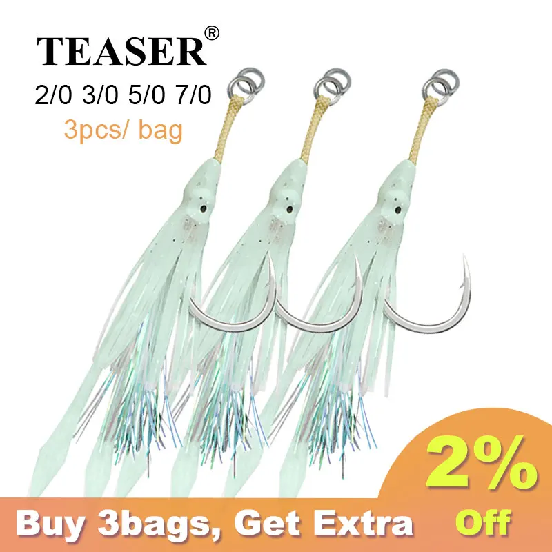 TEASER HK031 3pcs/bag Assist Hook 2/0 3/0 5/0 7/0 Glow Rubber Skirt Squid Hook Kevlar Fishing Lure Hooks Saltwater Jig Fishhooks