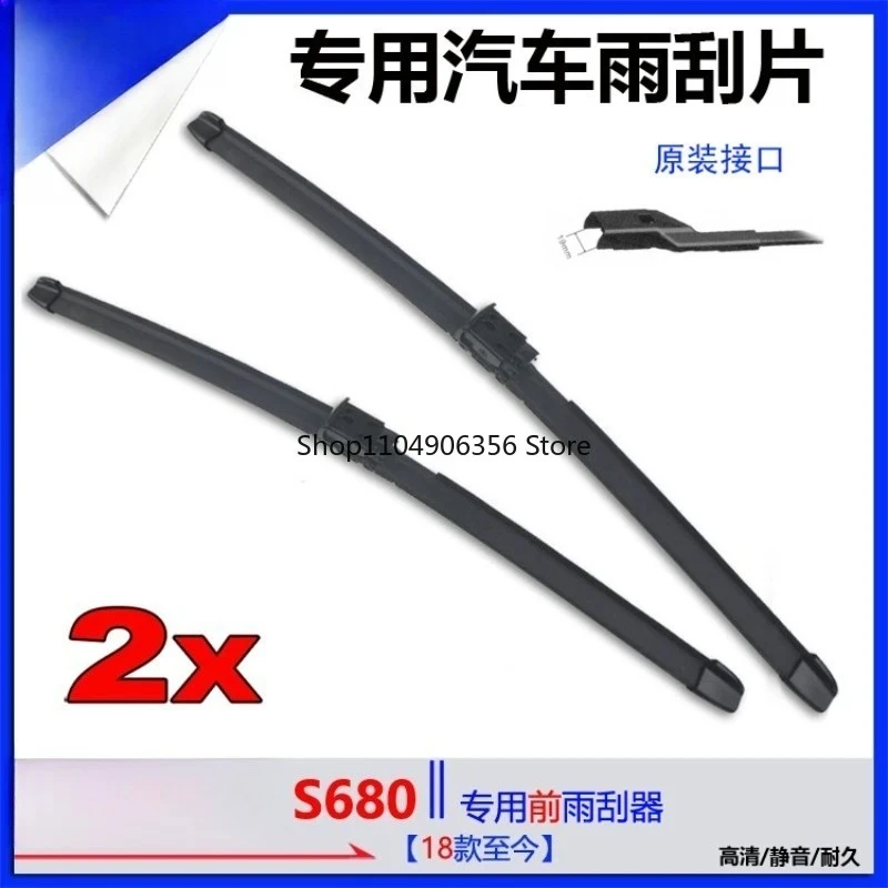 

FOR front wiper is suitable for Mercedes-Benz Maybach 1819 models so far S680 generous head power-on socket boneless wiper