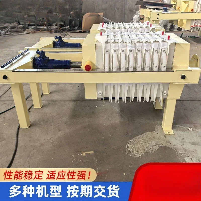 Laboratory small filter press, electric hydraulic pressing automatic filter press
