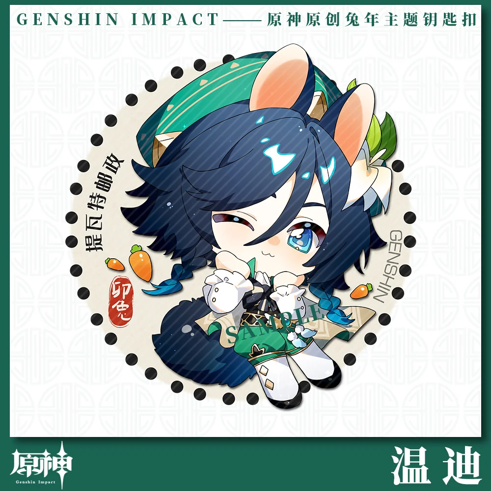 Genshin تأثير أنيمي لعبة المفاتيح ، الفتاة قلادة حقيبة ، الاكريليك اكسسوارات الديكور ، مفتاح السيارة سلسلة ، Venti Nahida Xiao كيرينغ ، 1 قطعة #6