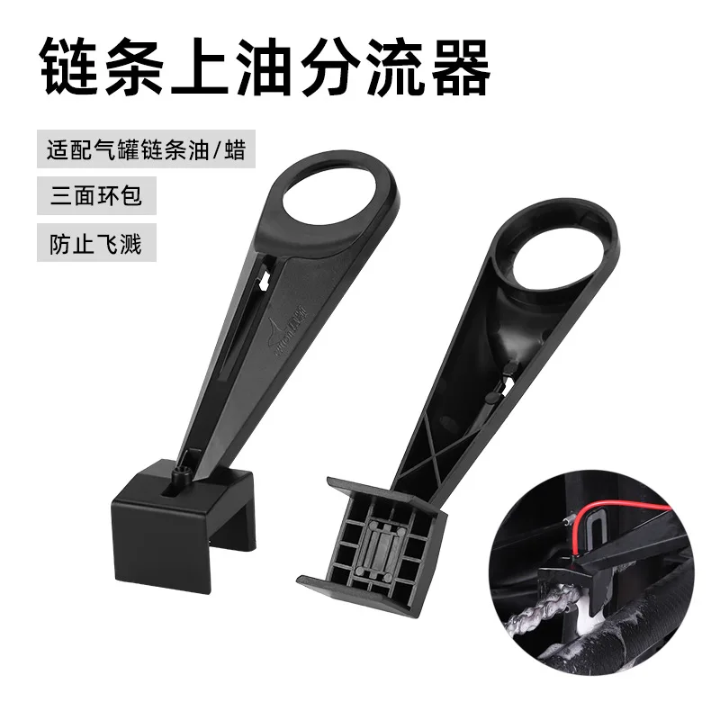Motorcycle Chain Oiler Spray Gear Mess-Free Chain Wax Chains Cleaner Attachment Motorcycle Chain Lube Oiler Tool for Motorbike