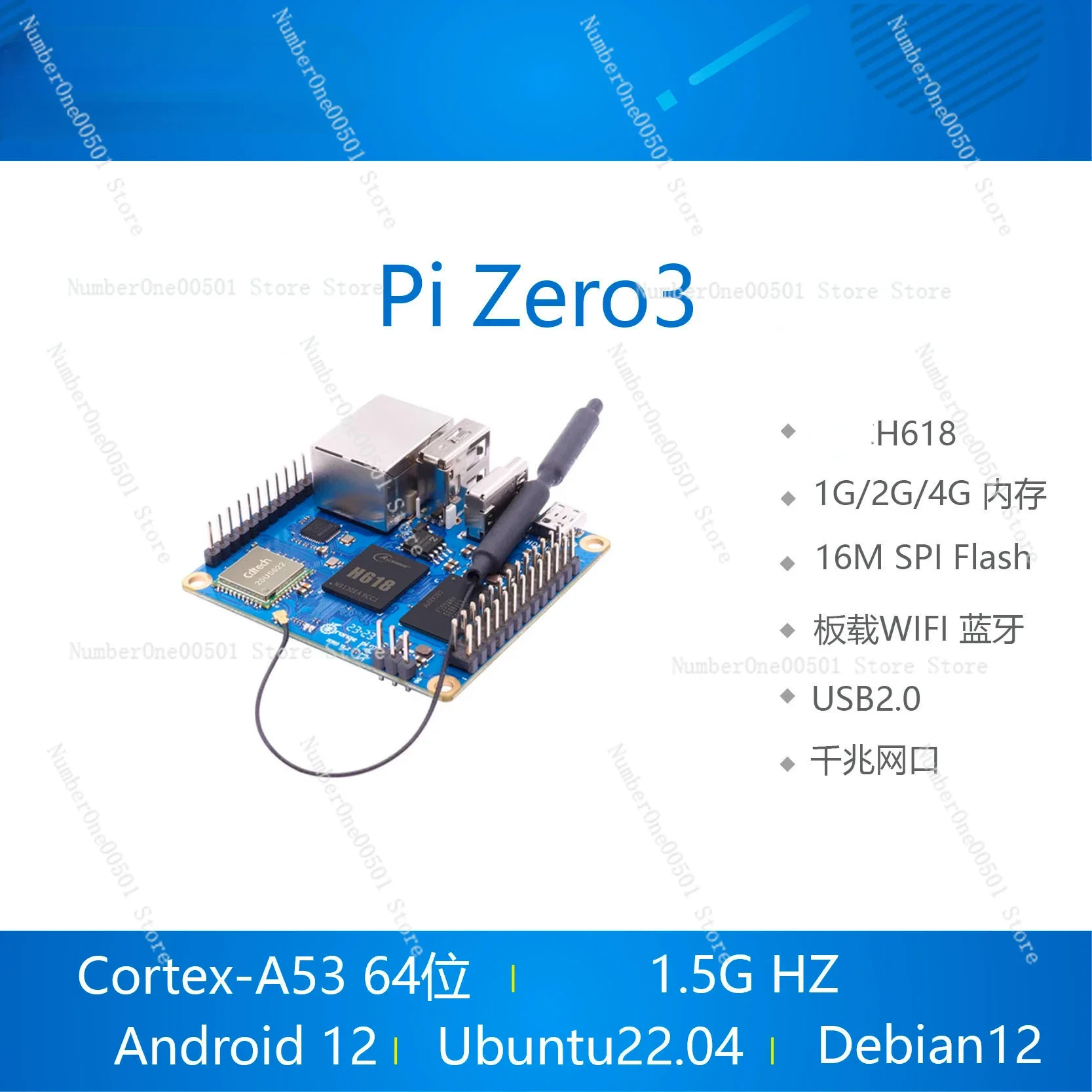 

Applicable to Orangepi Orange Pi Zero3 Zero 3 Development Board H618 Orange Pie
