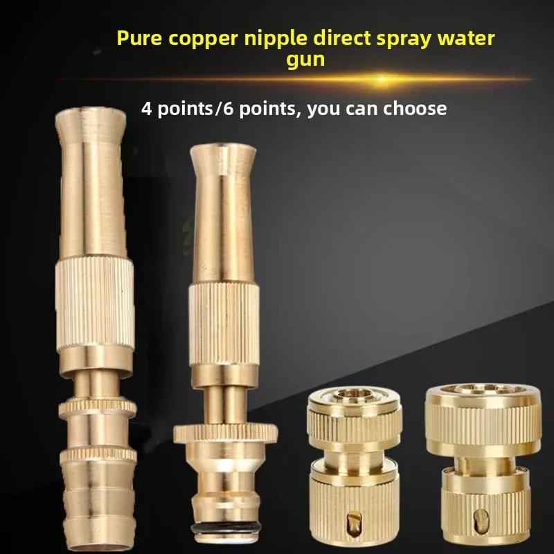 Brass High Pressure Water Spray Gun Adjustable Sprinkler Nozzle Quick Connector Home Garden Hose Irrigation Tool