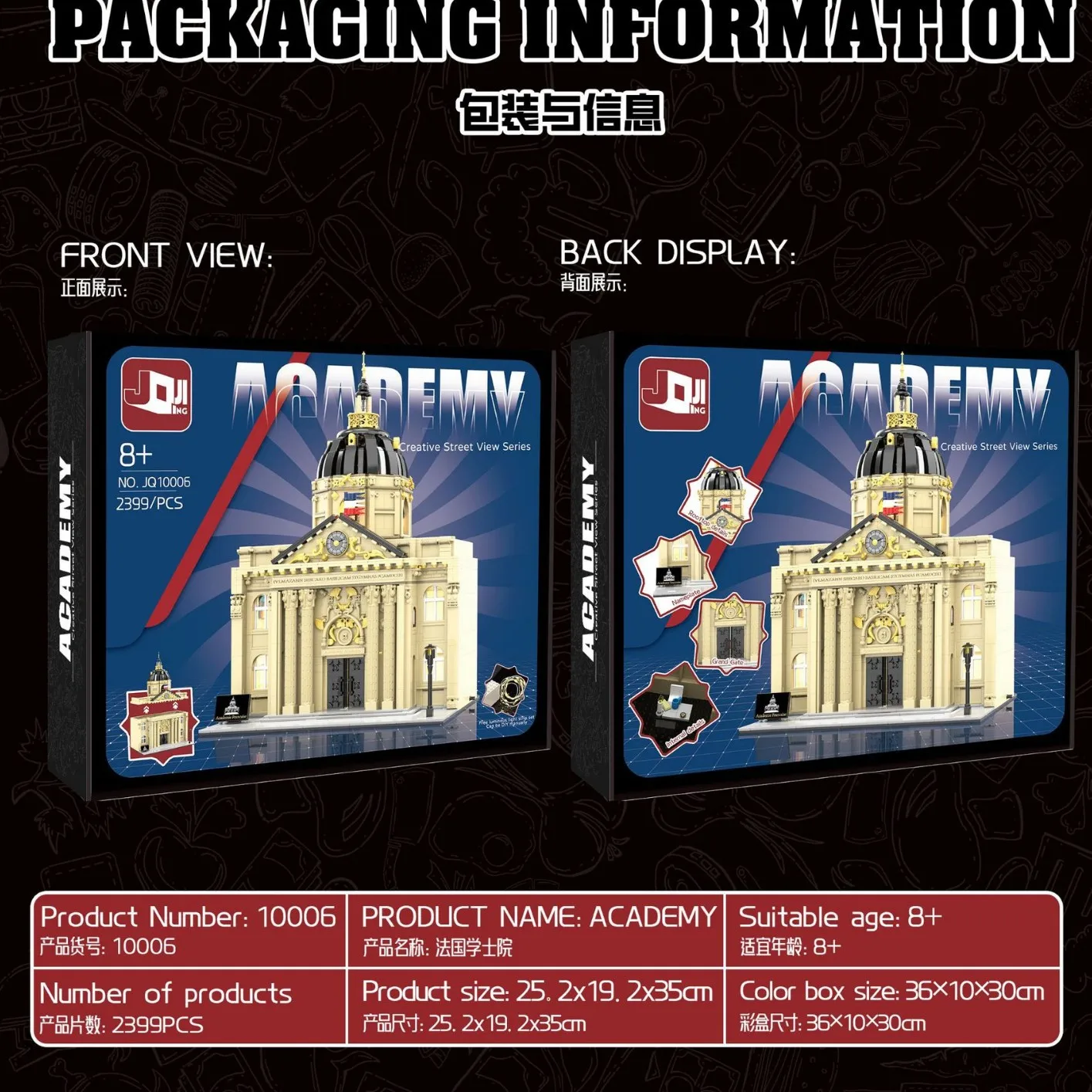 Bloc de construction éducatif pour enfants, jouet de l'académie française, cadeau d'anniversaire, JQ10006