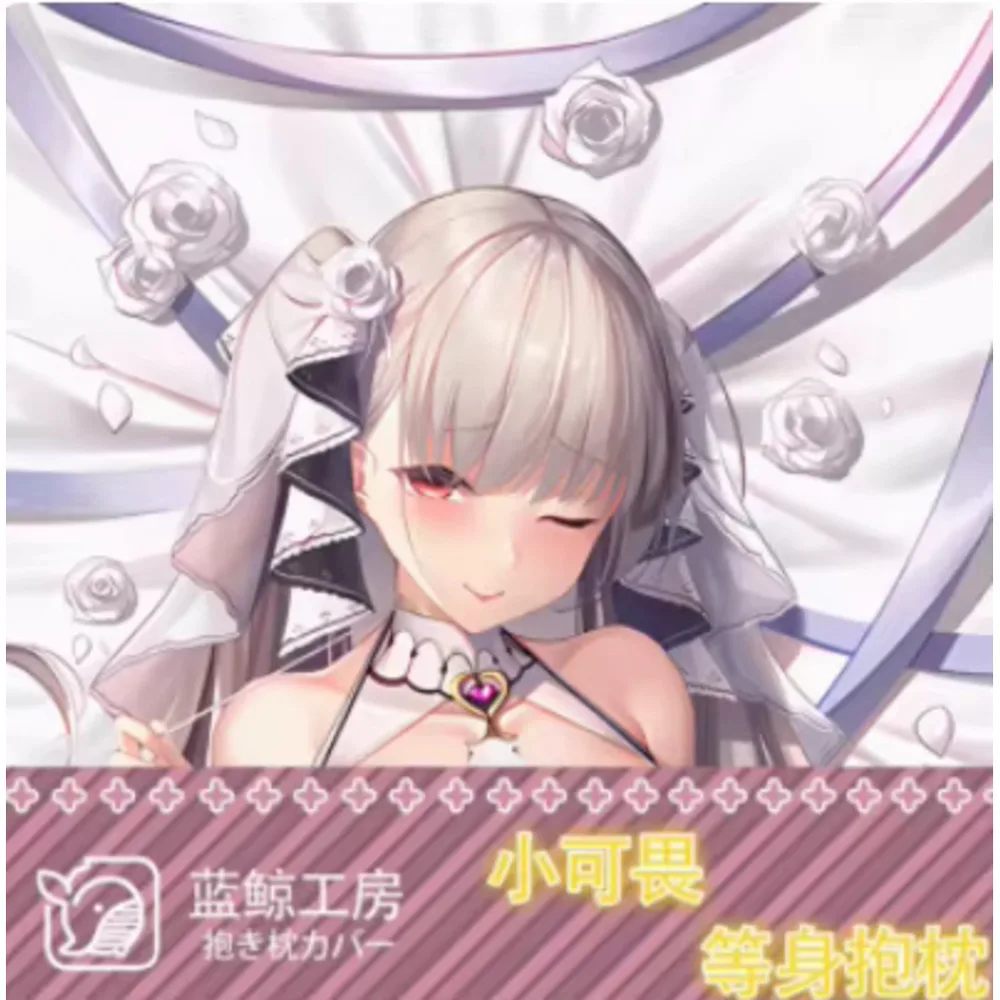

Японское аниме Acg Azur Lane HMS Формируемый сексуальный чехол Dakimakura на петлях для тела Подушка отаку Чехлы для подушек Постельные принадлежности LJ