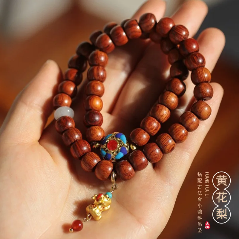 High-Quality Huanghuali Apple Bead DIY Pendant Peace Lock Hand-Woven Ancient Method Gold Pixiu Double Circle Jewelry