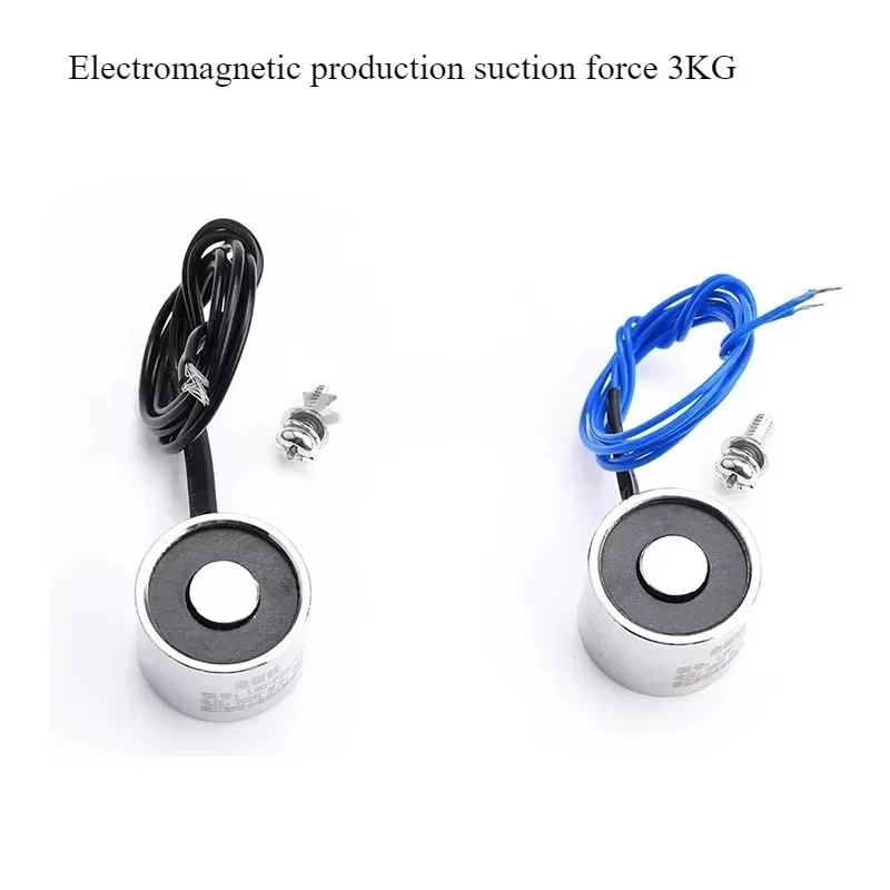 DC DC5V electromagnet production suction 3KG electromagnet strong LSP20/15