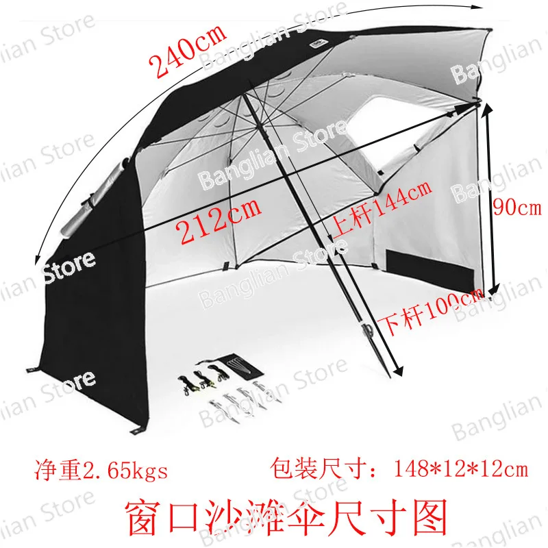 

Outdoor Beach Camping Fishing Umbrella Fold Sun Protection Anti UV Sunshade Umbrella Waterproof Awning Rain Umbrella