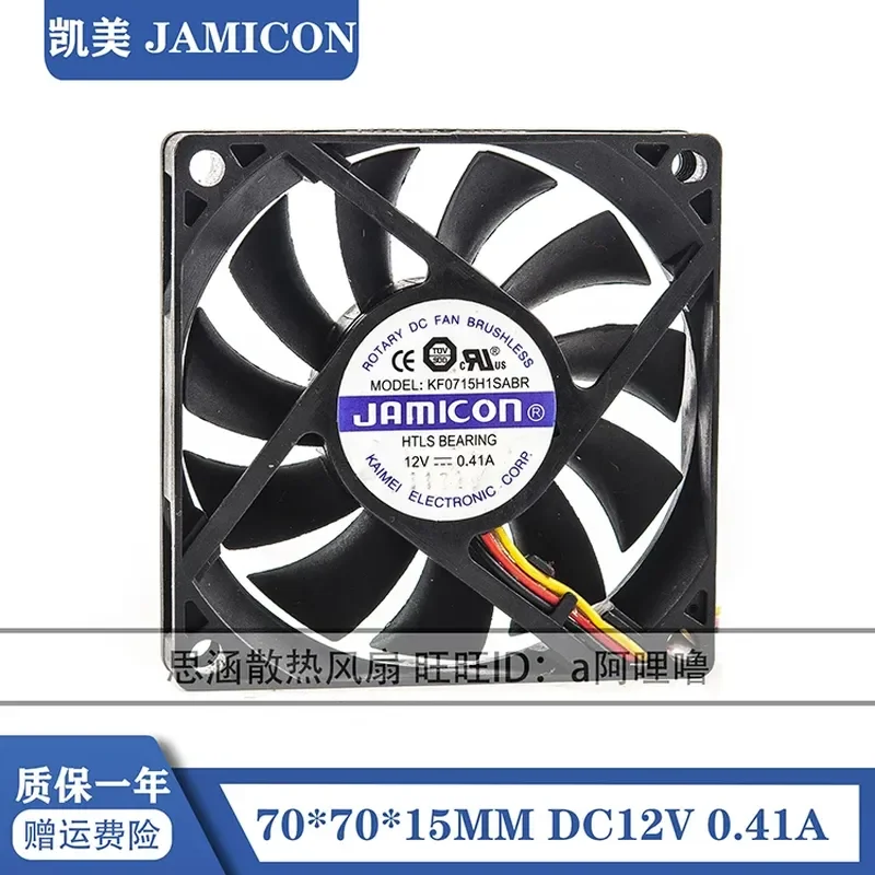 Original JAMICON KF0715H1SABR 7CM 7015 0.41A C1K C2K C3K UPS Fan for UPS