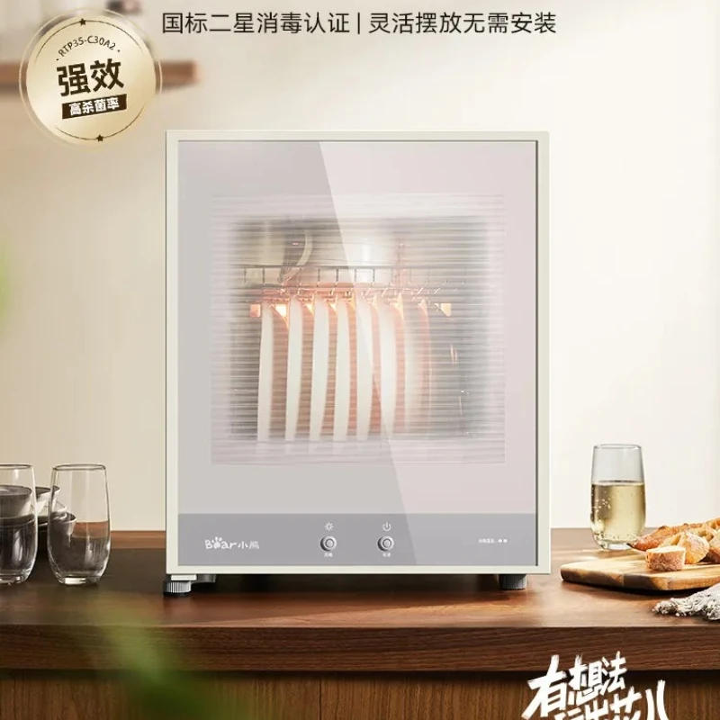 220V Bear Sterilizer Cabinet with Drying Storage High Temperature Disinfection for Home Commercial Use