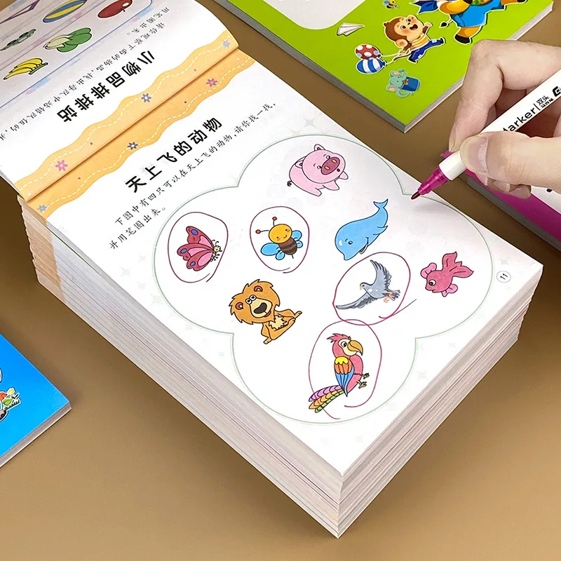 Whole Brain Development Thinking Training, Intellectual Expansion Game Questions for Children Aged 3 To 6