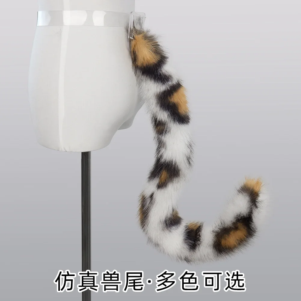 Handmade Simulation Leopard Tail Cute Plush Bobcat Tail Comic-Con Live Broadcast Props