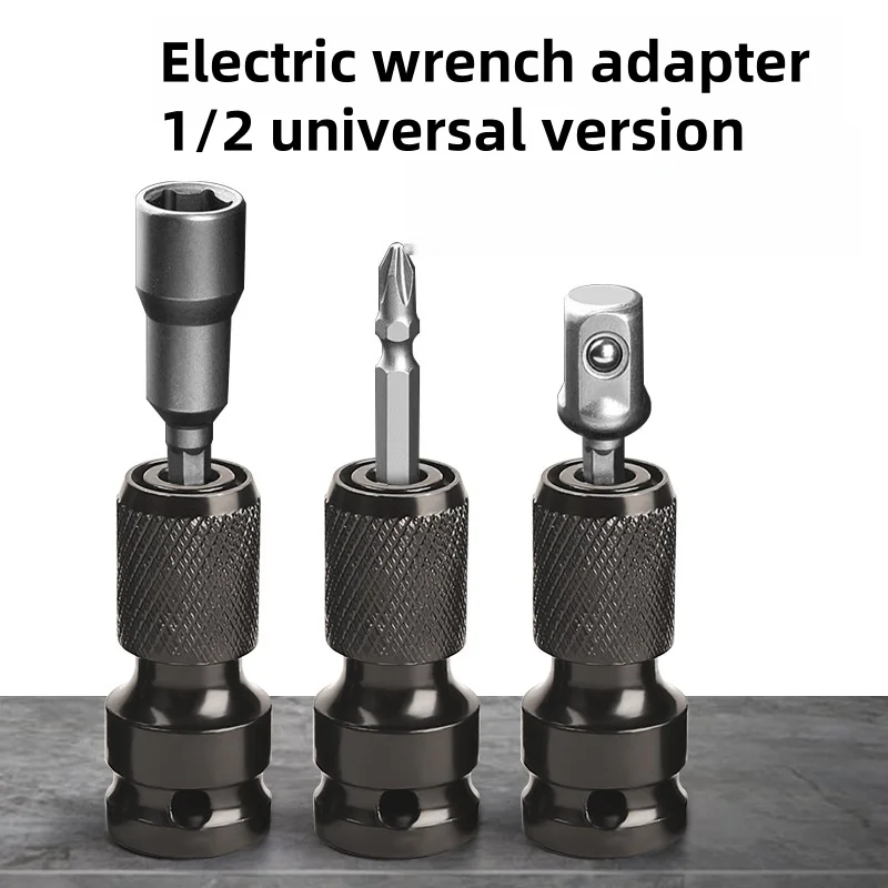 Chiave elettrica telescopica manicotto a molla testa di conversione testa esagonale conversione lotto testa testa esagonale 1/2 cannone ad aria 1/4