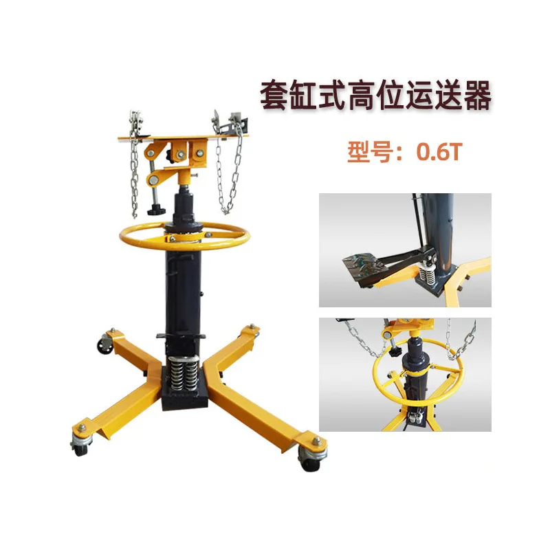 0.5T high-level carrier 1T cylinder hydraulic transmission bracket 0.6T auto repair gearbox top