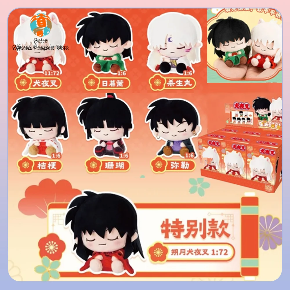 Nueva caja ciega Original de Inuyasha, figura de Anime de Inuyasha, modelo Higurashi Kikyo, caja misteriosa, adorno periférico de animé, juguete de regalo
