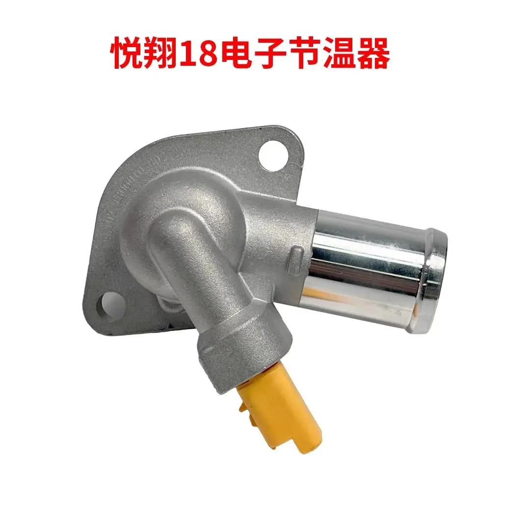 1pcs thermostat to Changan New 2018 Alsvin