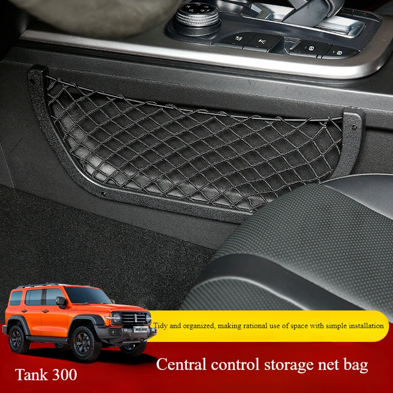 For tank 300 center control storage mesh pocket modified storage mesh bag main passenger black technology interior accessories