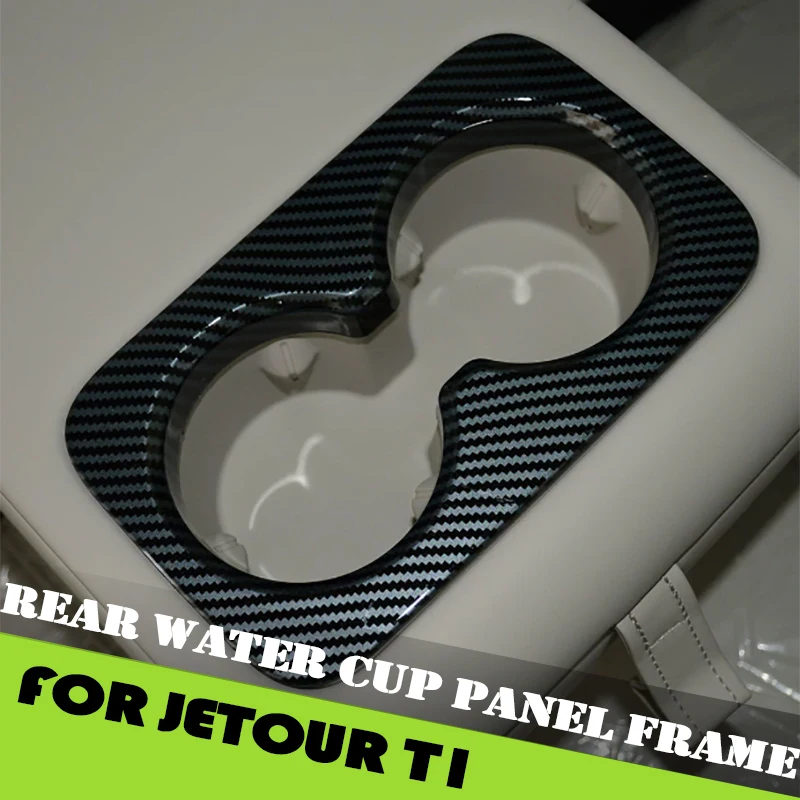 

Панель чашки для воды на заднем сиденье автомобиля, подходит для Jetour Shanhai T1 2024 2025, модифицированная декоративная рамка из углеродного волокна персикового дерева