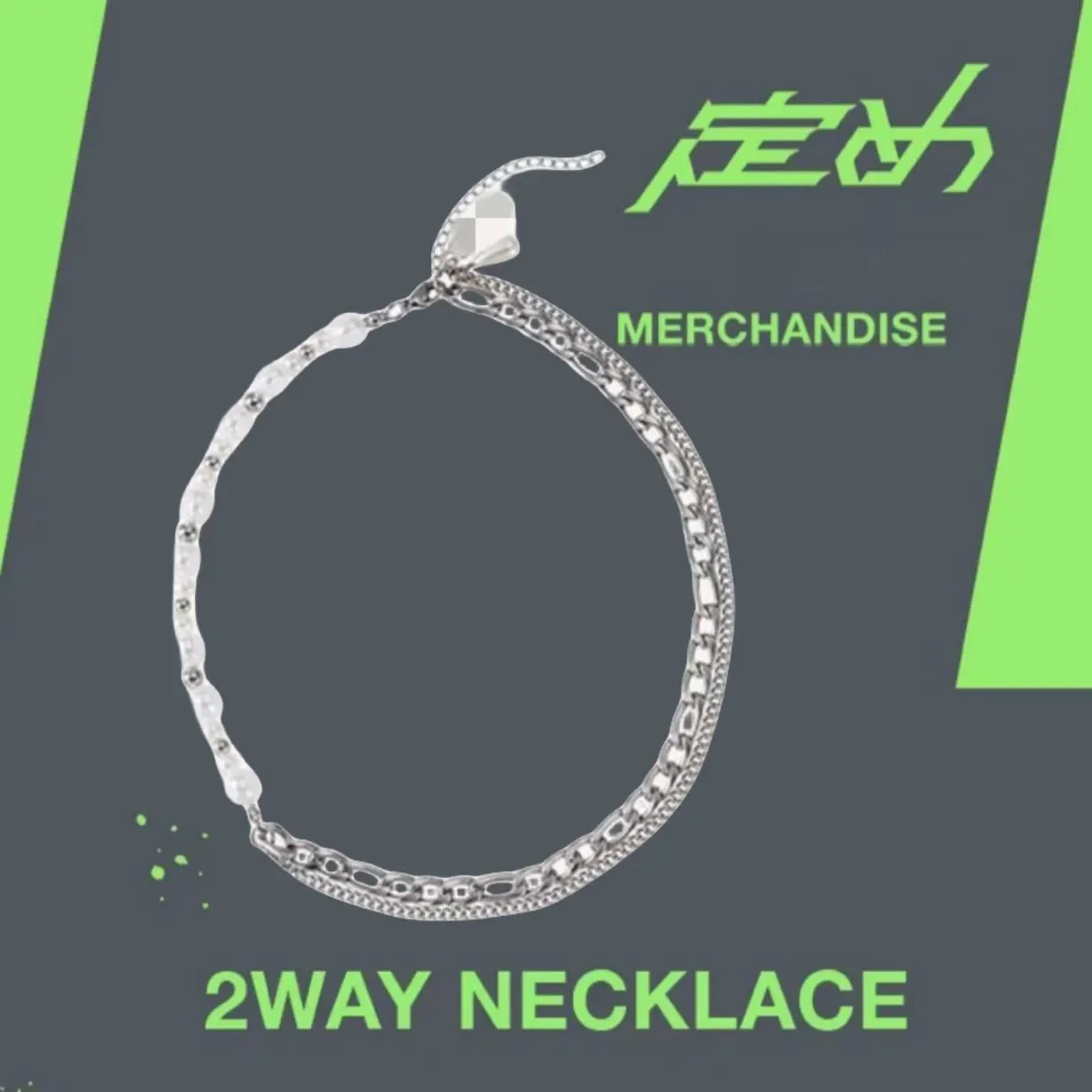 Kpop Idol ENGENE JUNGWON HEESEUNG JAY как SUNGHOON SUNOO NI-KI Sadame Merch 2Way ожерелье жемчужные бусины цепочка браслет