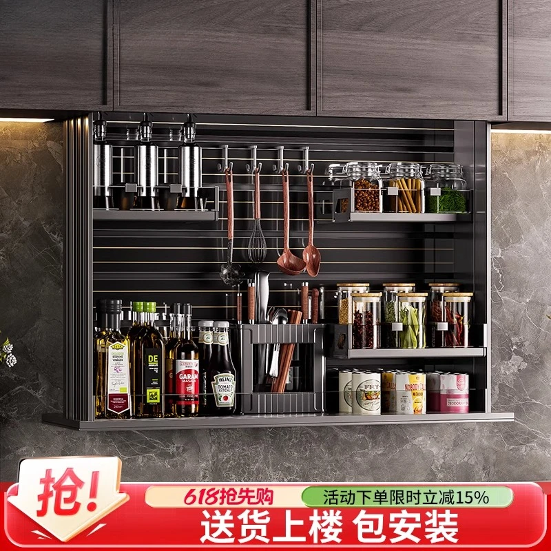 

Кухонный подвесной шкаф, вертикальная корзина с подъемником, электрическая интеллектуальная голосовая сенсорная корзина с электрической приправой, многослойная корзина