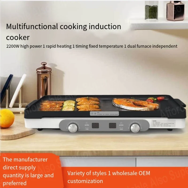 Multifunctional cooking induction cooker 2200W high power touch induction cooker household outdoor kitchen induction cooker