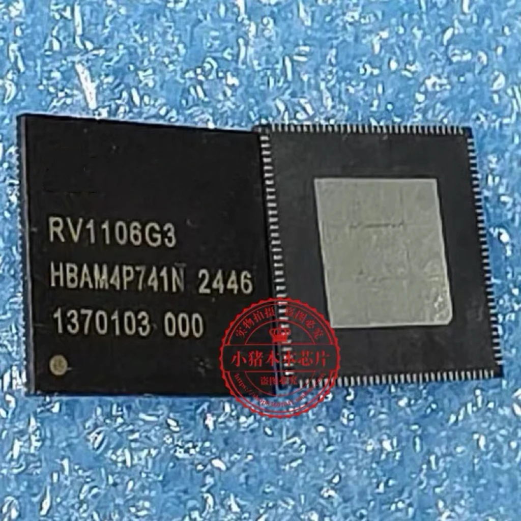 RV1106G3 RV1106 G3 NEW