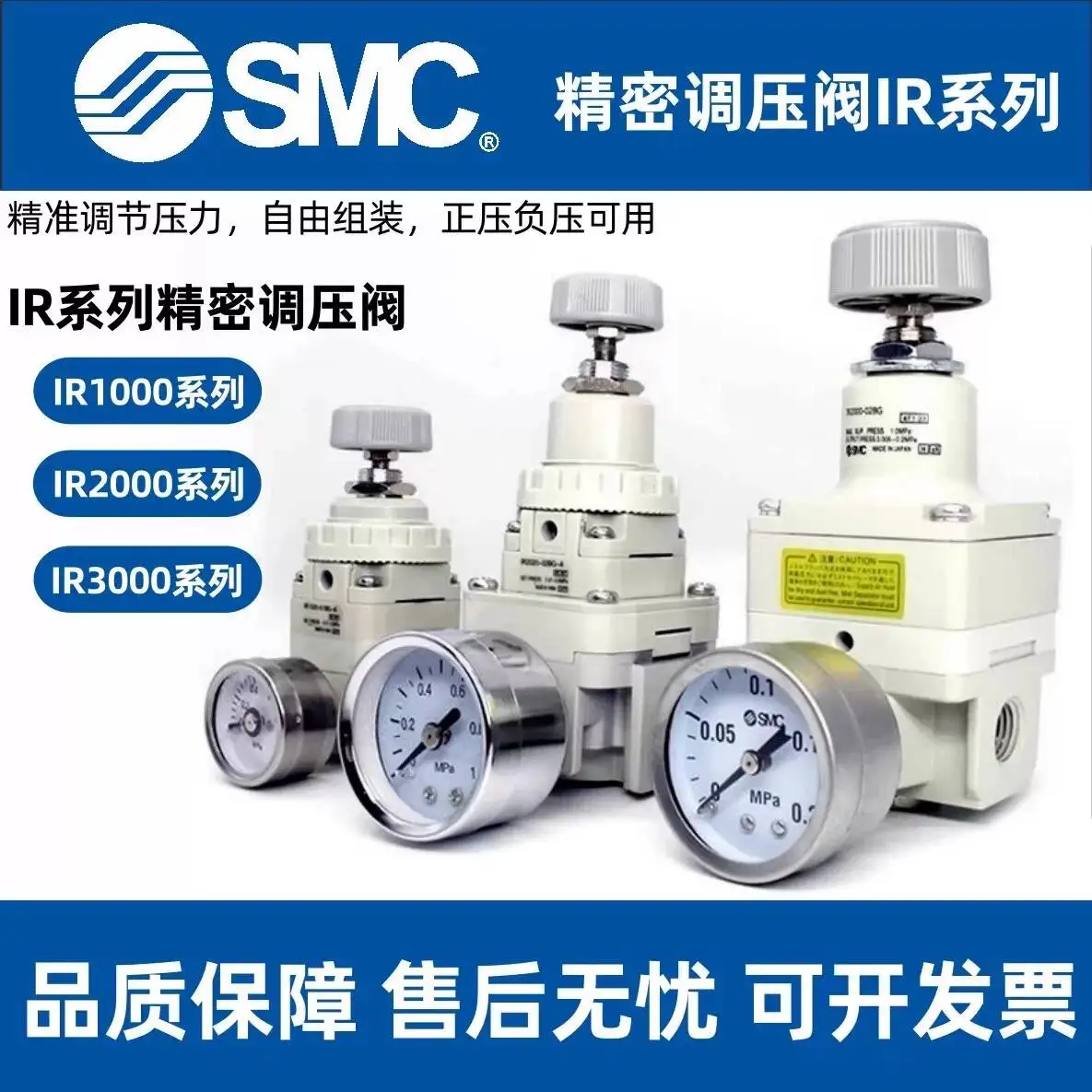 

SMC Precision Pressure Regulator IR1020-01GB-A Air Source Treatment Element IR2010-02BG IR3000 Genuine Product