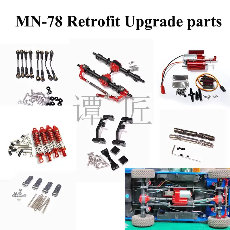 MN MN78 RC Car Spare Parts  Upgrade To Retrofit Shock Absorber Box Pull Rod Seat Drive Shaft Ball Head Pull Rod