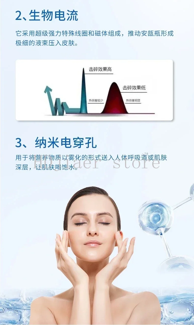 Water Light Atomizer Introduce A Hydrating Superconducting Instrument, A Non-invasive  for Beauty Salons