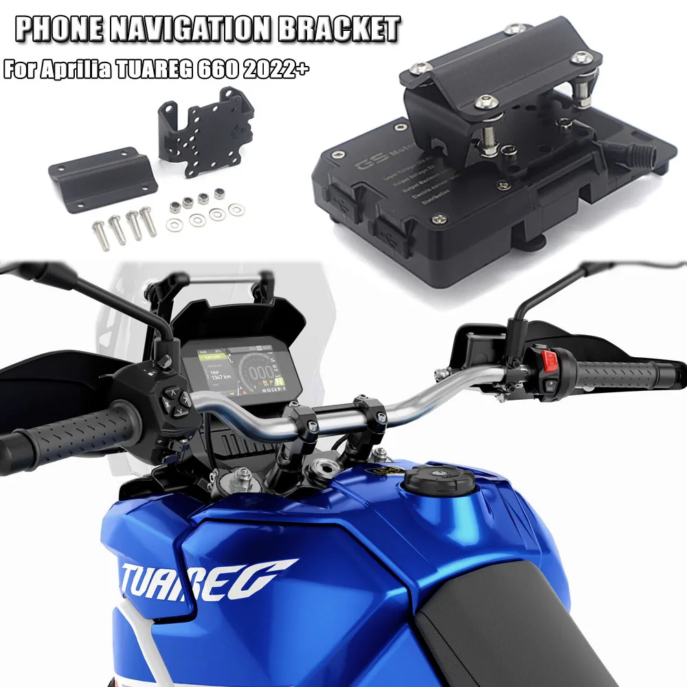 

Для Aprilia TUAREG 660 2022 Новый мотоциклетный телефон Беспроводная и USB зарядка GPS навигация пластина Кронштейн Держатель Черная подставка