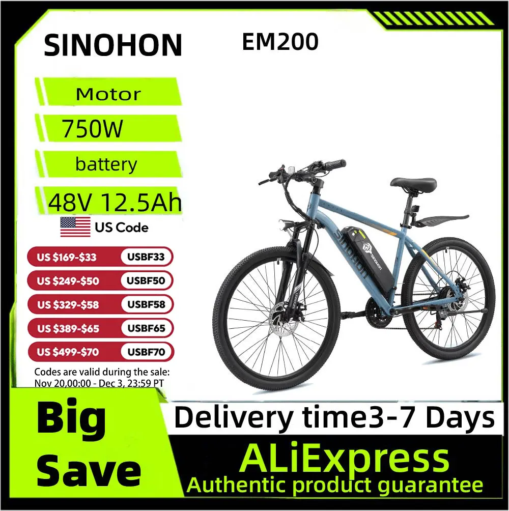 

SINOHON EM200 Adult Electric Bicycle,500W city ebike, 48V 12.5AH commuting E-bike, 26 Tire Electric Bike
