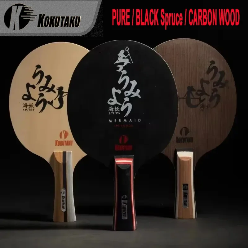 KOKUTAKU MERMAID SPLYWOOD PURE/BLACK Spruce/CARBON WOOD Table Tennis Blade Racket Allround Offensive Defense Ping Pong Paddle