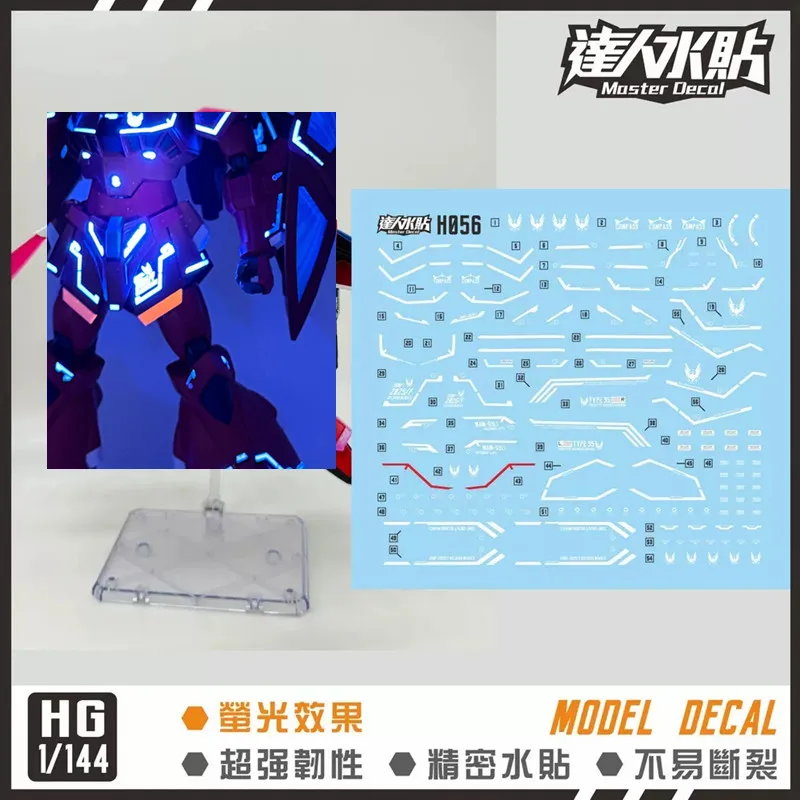 D.L high quality fluorescent Decal water paste For 1/144 HG RG GELGOOG Menace model DL294 *