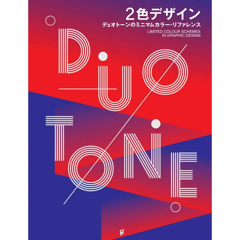 Minimum Color Reference For Twocolor Design Duotone Toyoko Kobayashi Graphic Company Graphics Company 9784766132540 Book