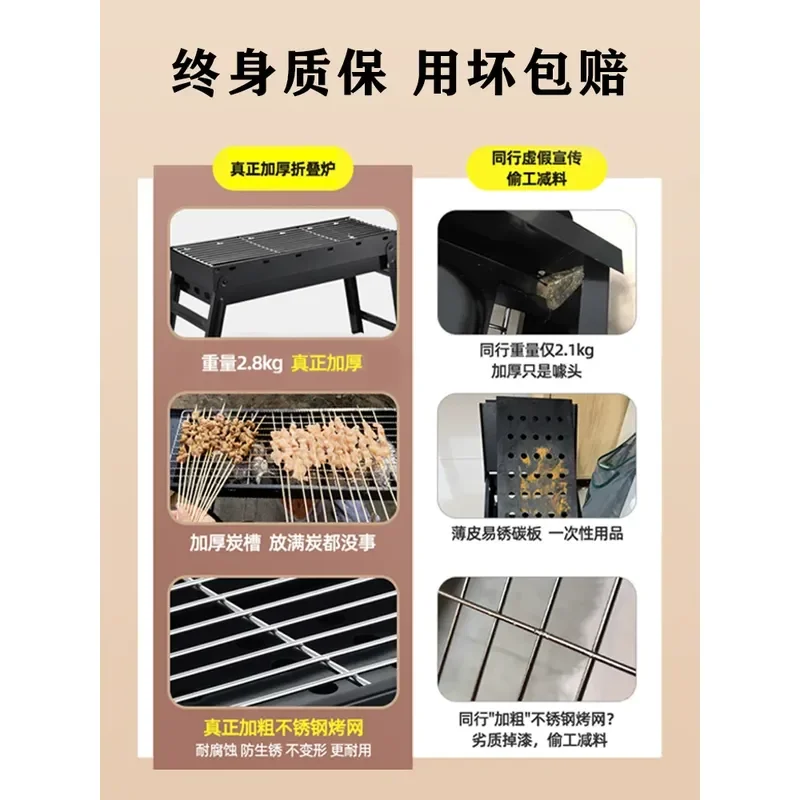 Barbecue Grill Household Outdoor Folding Portable Small Charcoal BBQ Grill with Shelf Tools for Camping Picnic Field Use