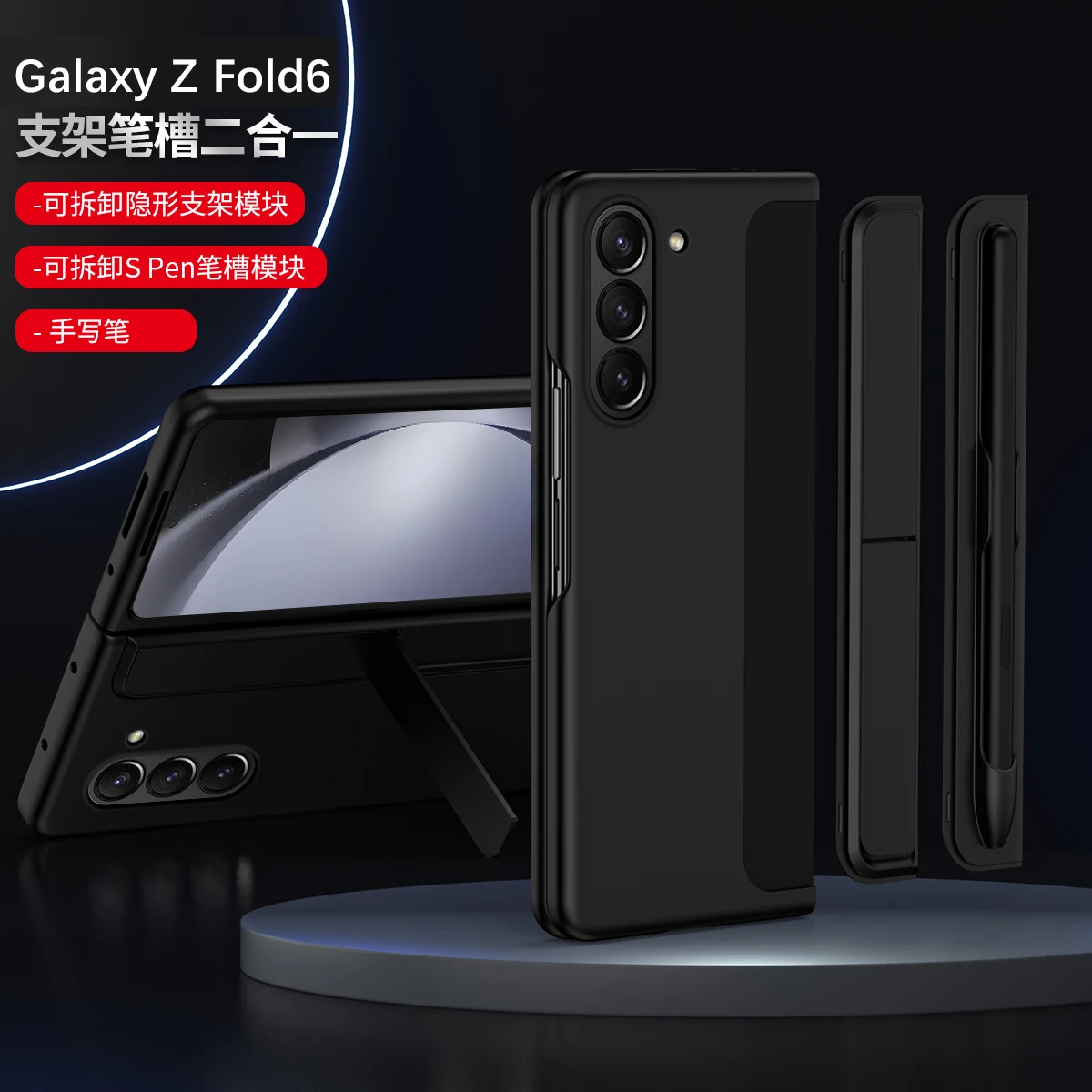 For Samsung Galaxy Z Fold 6 5 4 3 Case Removable Pen Holder Invisible Bracket Kickstand Hard PC Matte Cover with Touch Pen