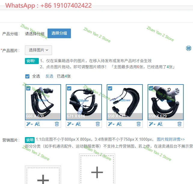 1PCS trailer cable, power cord, spring cable 15 cores to 7 cores