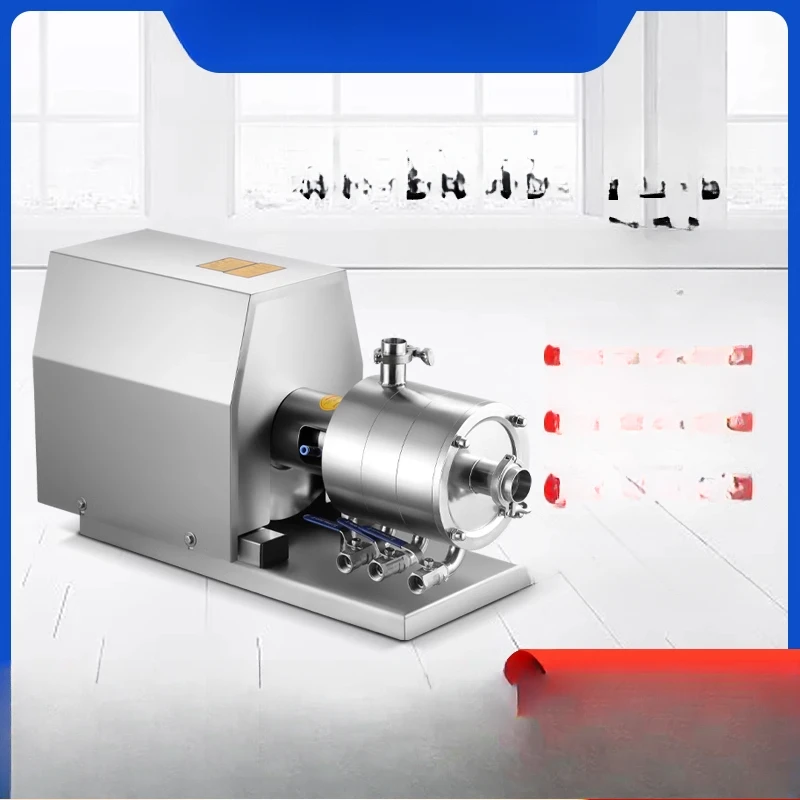 Emulsifying pump pipe 304 stainless steel shear dispersion mixing food hygiene a three-stage mixing tank homogenizing machine