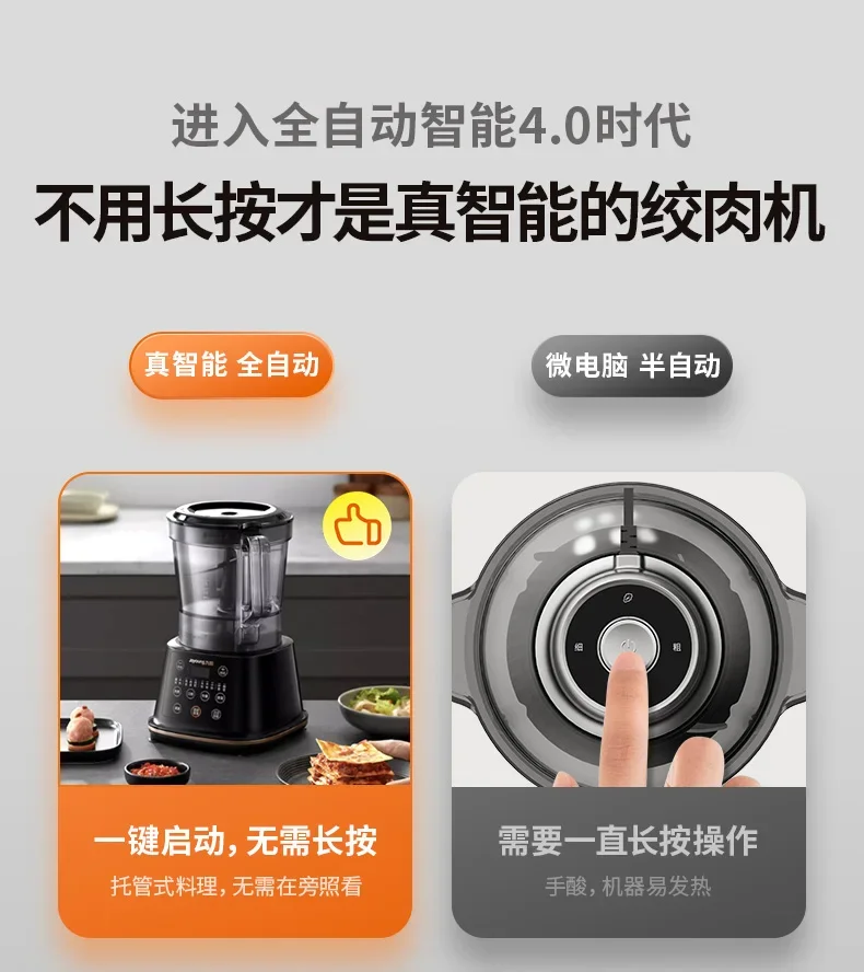 220V Premium Electric Mini Meat Grinder for Home Use with Multi-Function Fully Automatic Feature