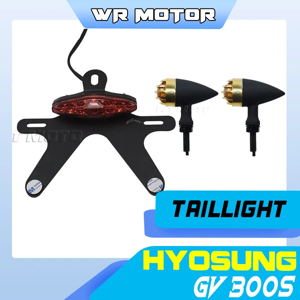 Short Tail License Plate Bracket Kit Retro 3‑in‑1 LED Rear Tail Light For HYOSUNG GV300S Aftermarket Modification Parts