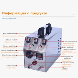 220V Commercial Electric Steam Cleaner Kitchen Hood Air Conditioner Car Cleaning Machine Ozone Disinfection (With Instructions )